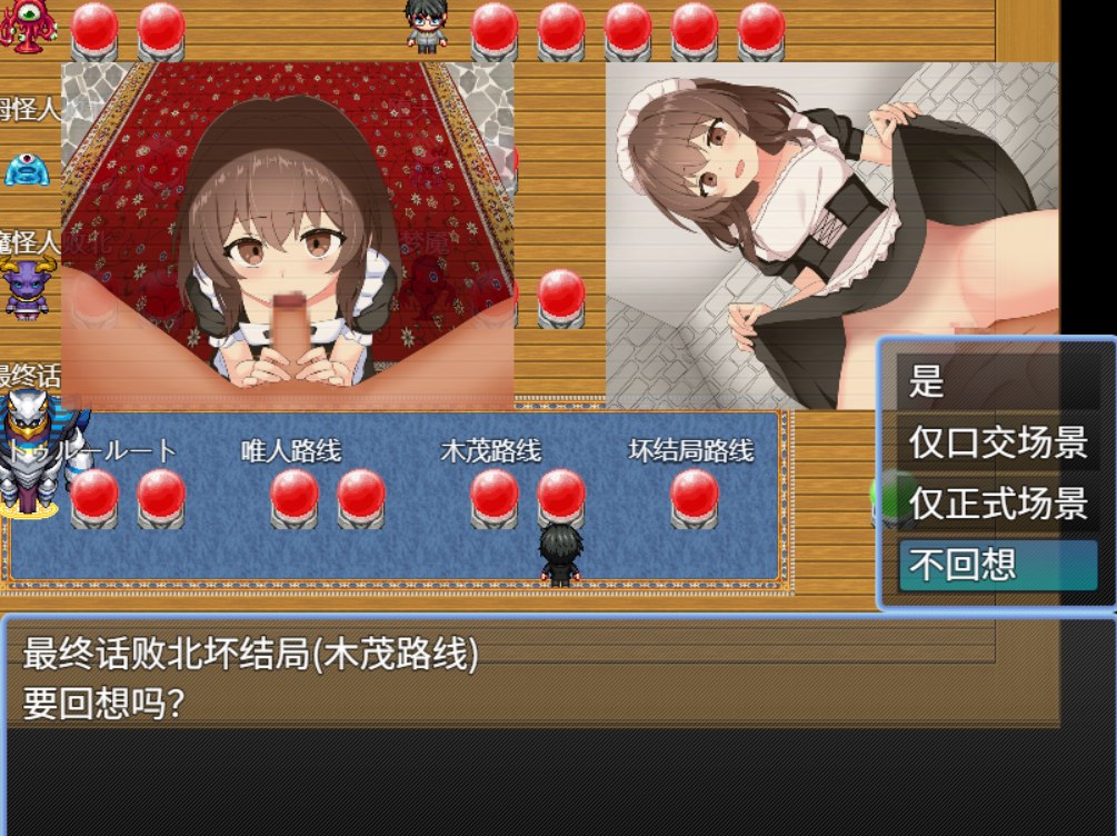 [PC+安卓/RPG/NTR]流星战姬 Holy Aster 流星戦姫ホーリーアステル AI汉化版+存档[600M]