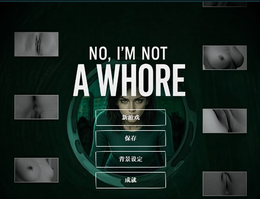 [PC/SLG/HTML/后宫]不，我不是妓女 No, I'm Not a Whore v0.21浏览器翻译[270M]